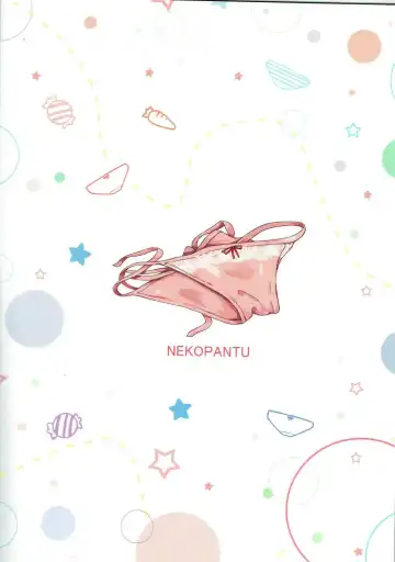 [Sakuraba Hikaru] Shuzaichuu Fhentai - Page 14