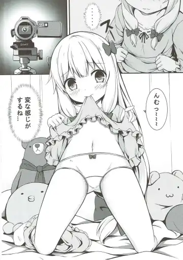 [Sakuraba Hikaru] Shuzaichuu Fhentai - Page 3