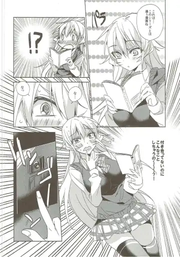 [Anapon] Gokujou!! Erina-chan Fhentai - Page 5