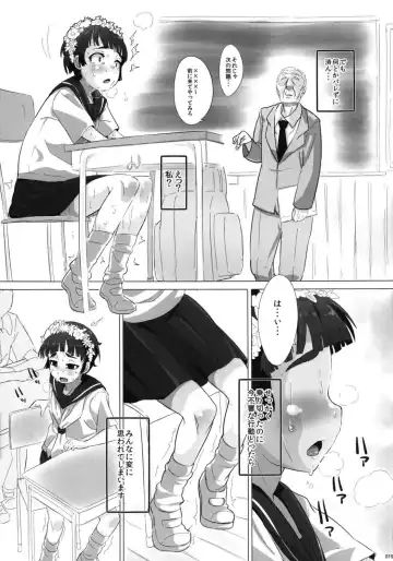 [Sayryu] Ore no Onaho wa Niji Manko ni Tsuuzuru Fhentai - Page 20