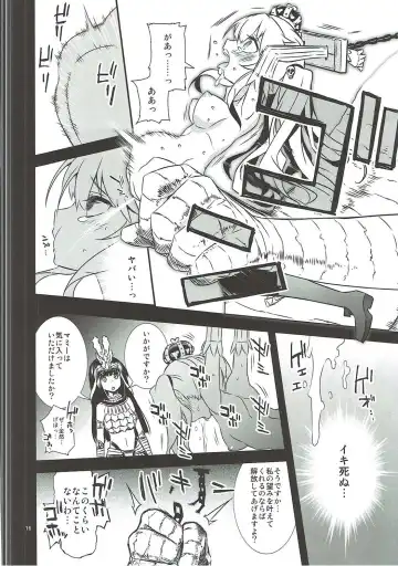 [Hitotose Rin] Sybilla Tore Fhentai - Page 15