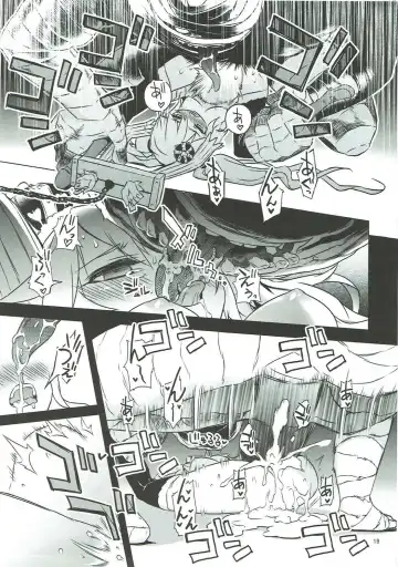 [Hitotose Rin] Sybilla Tore Fhentai - Page 18