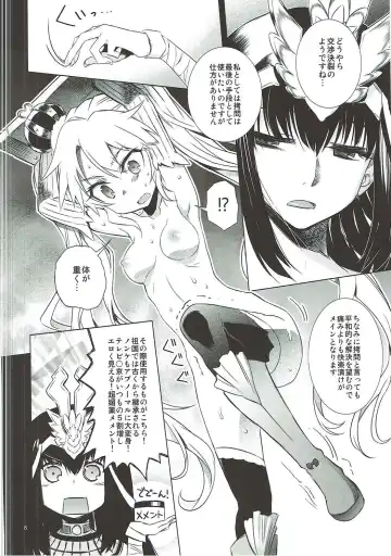 [Hitotose Rin] Sybilla Tore Fhentai - Page 7