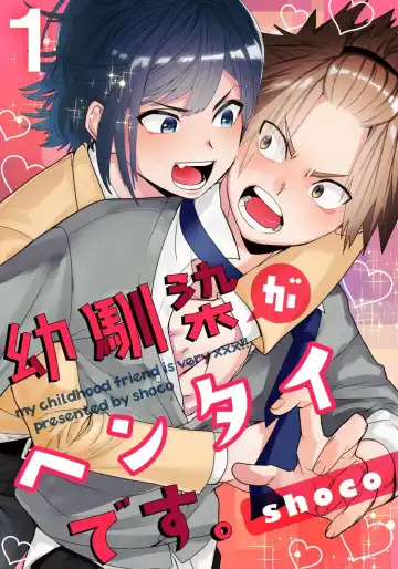 Read [Shoco] Osananajimi ga Hentai Desu 1 - Fhentai