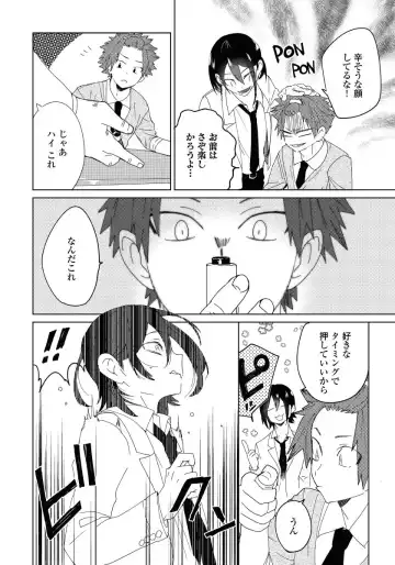 [Shoco] Osananajimi ga Hentai Desu 1 Fhentai - Page 13