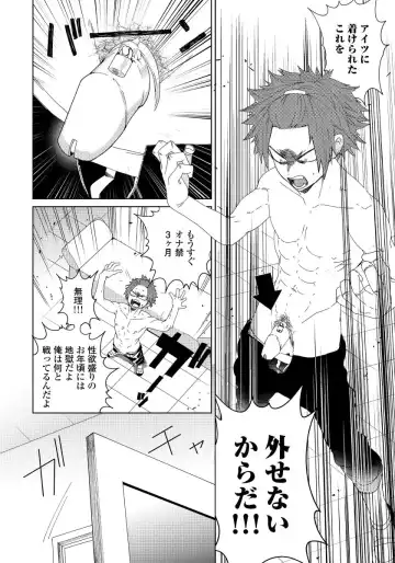 [Shoco] Osananajimi ga Hentai Desu 1 Fhentai - Page 3