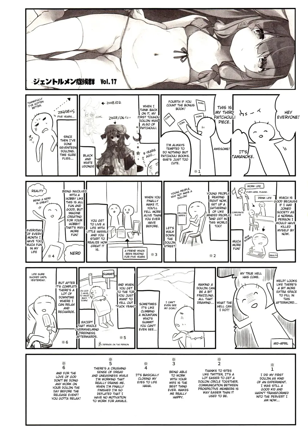 [Tamano Kedama] Chiisai Mama ga Ii Fhentai - Page 24