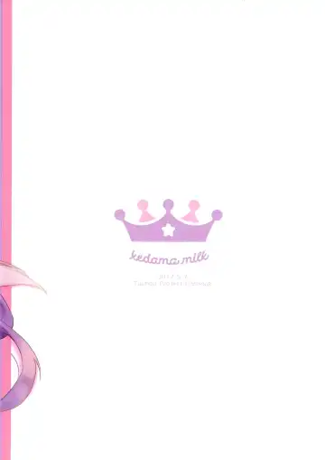 [Tamano Kedama] Chiisai Mama ga Ii Fhentai - Page 2