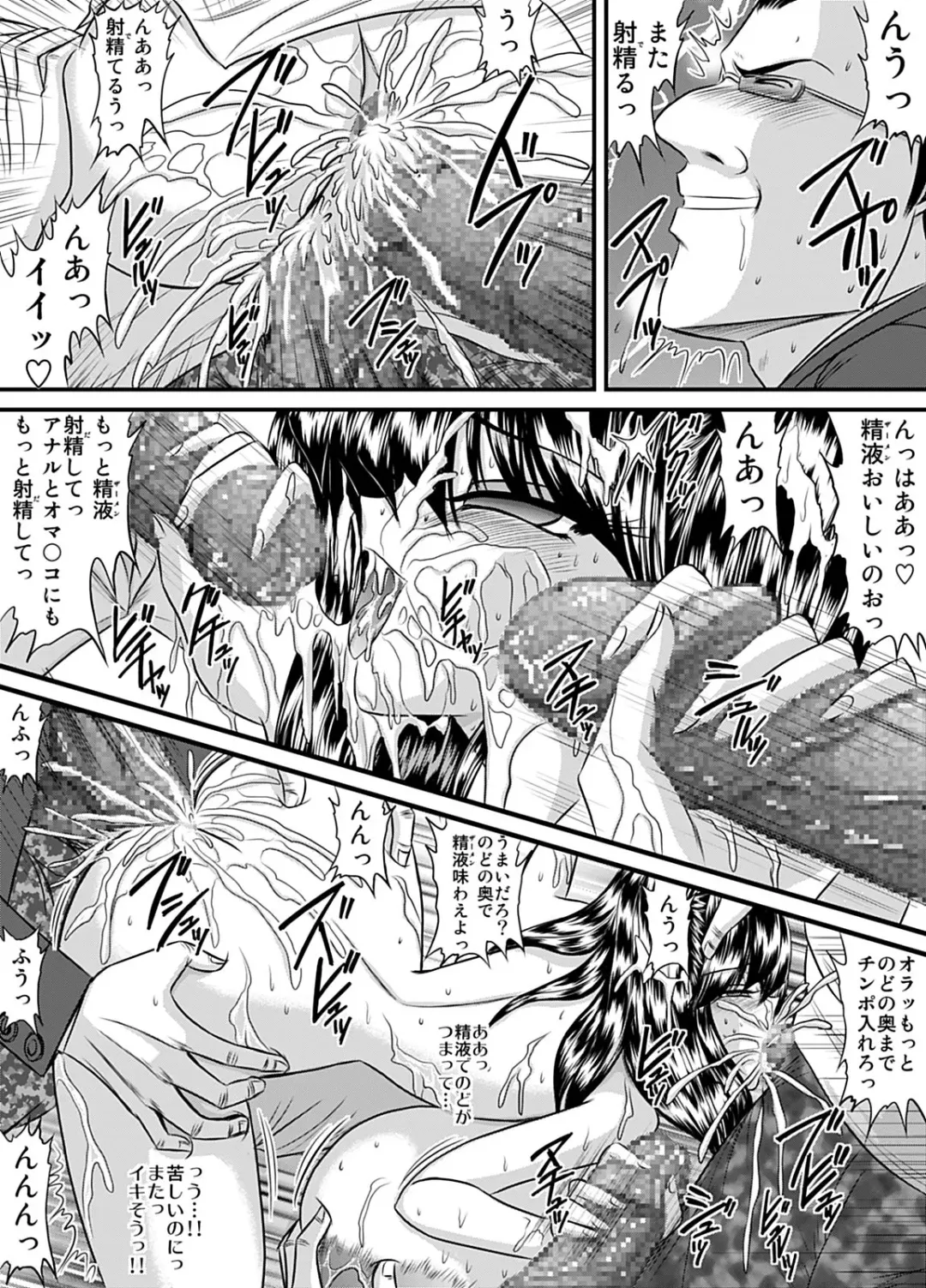 [Speed] Houkago wa Betsu no Kao 11 Fhentai - Page 11