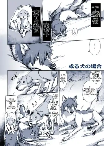 Read [Souko Souji] Aru Inu no Baai | A certain dog's situation - Fhentai