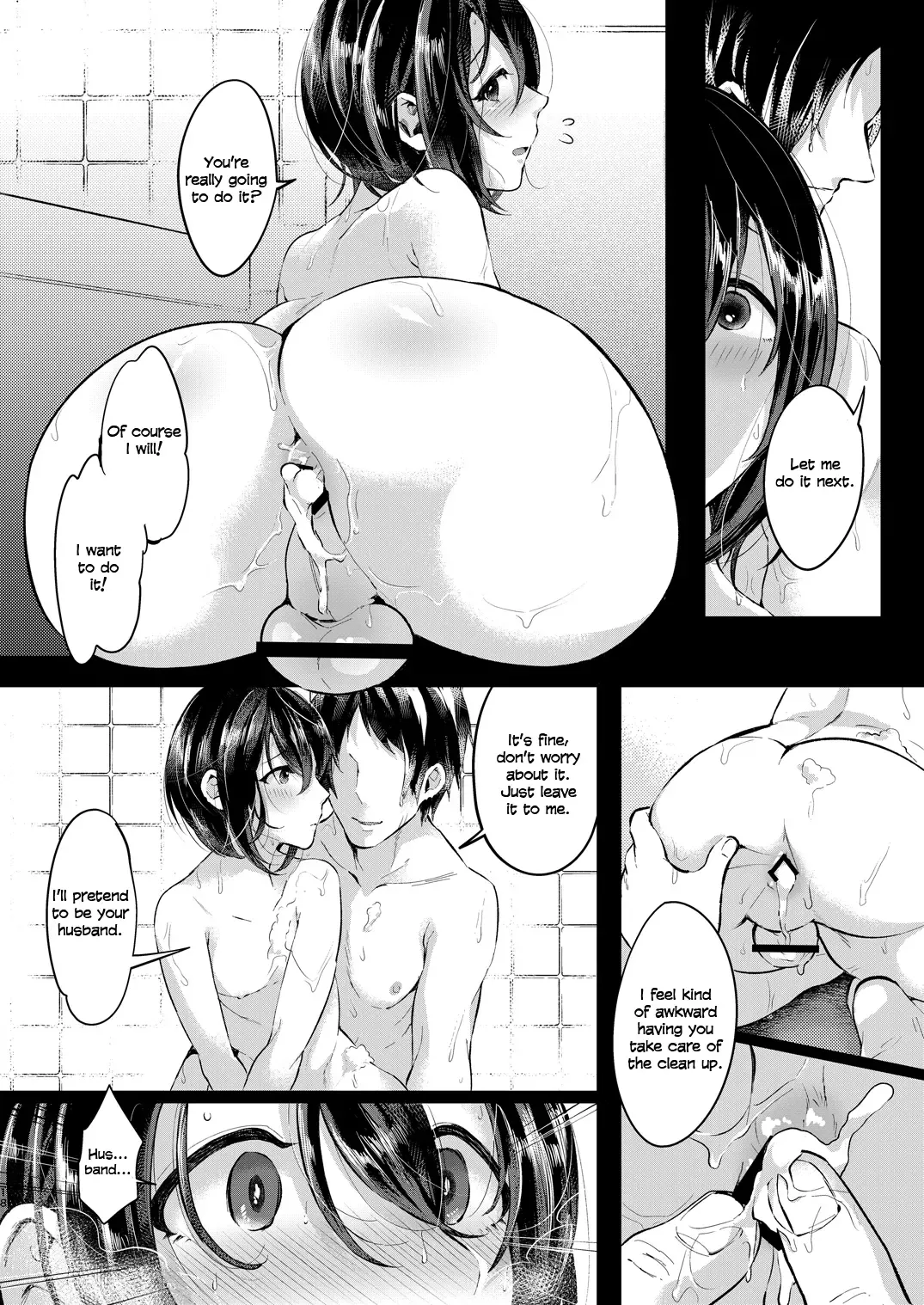 [Omecho] Nureyuki Fhentai - Page 17