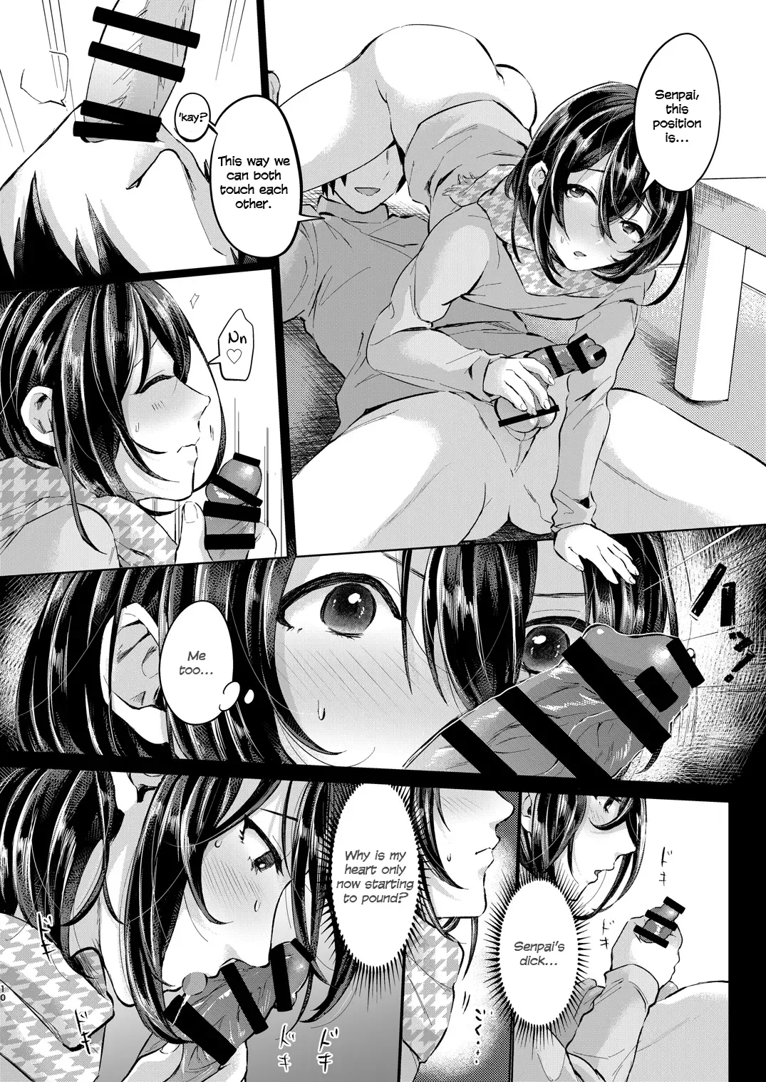 [Omecho] Nureyuki Fhentai - Page 9