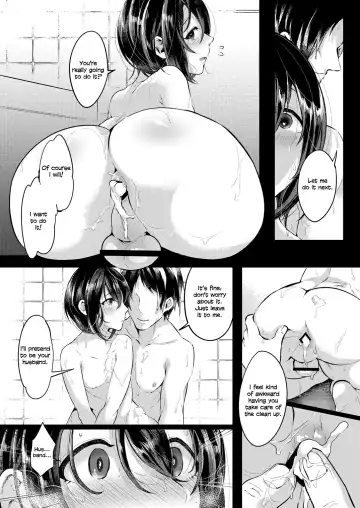 [Omecho] Nureyuki Fhentai - Page 17