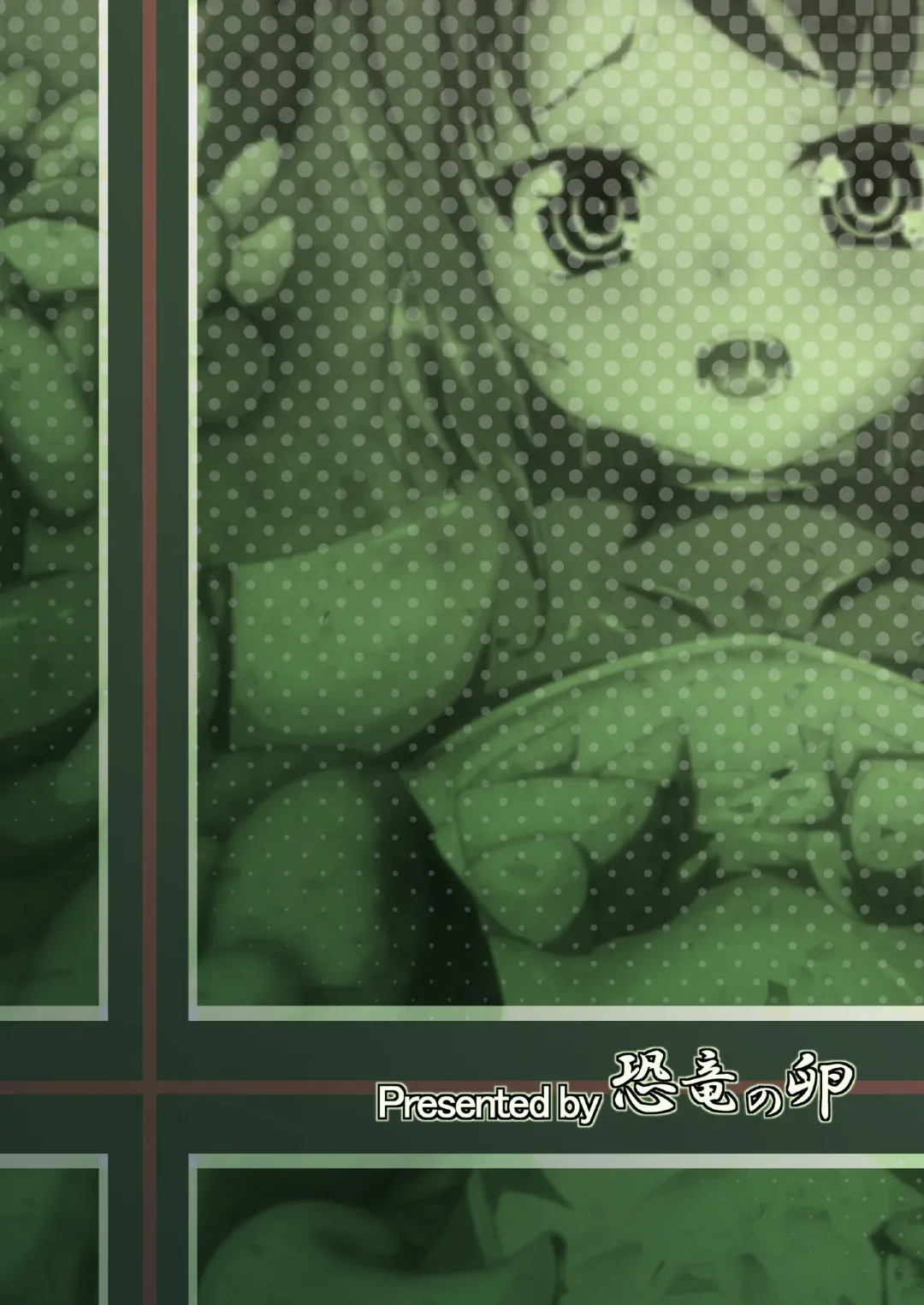 [Gorogoro] instinct Fhentai - Page 21