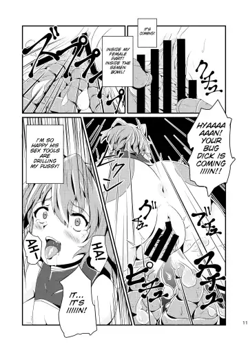 [Gorogoro] instinct Fhentai - Page 12
