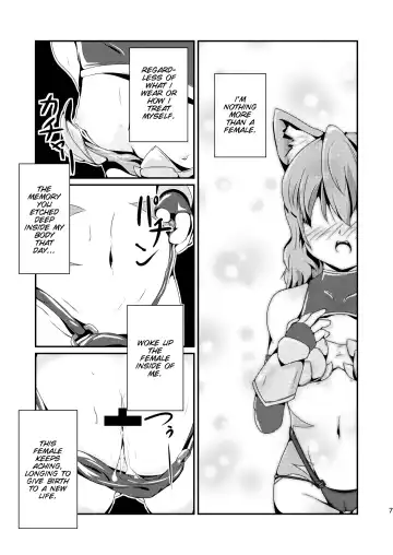 [Gorogoro] instinct Fhentai - Page 8