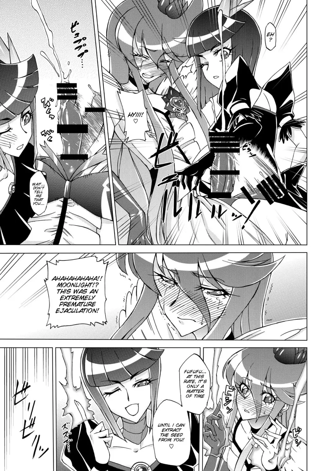 [Caw Equals Zoo - Chataro] Precure no Oshibe - Stamen of PURECURE Fhentai - Page 6