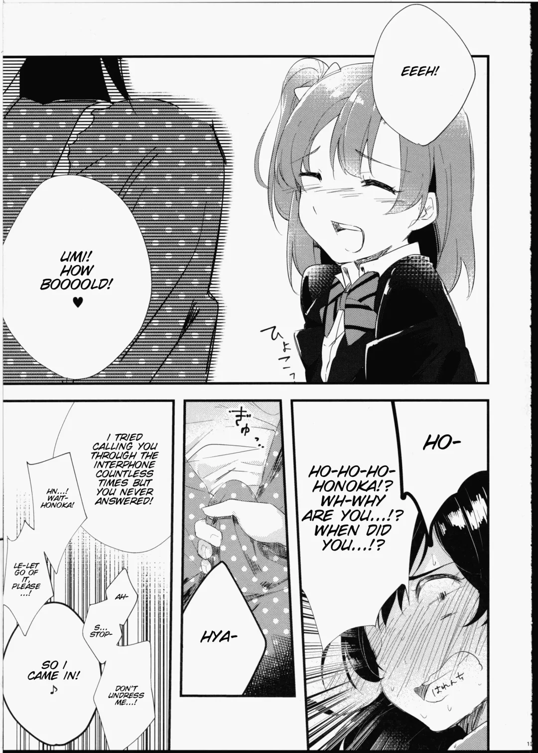 [Mado] Futanari Shoujo ni Miserarete Fhentai - Page 15