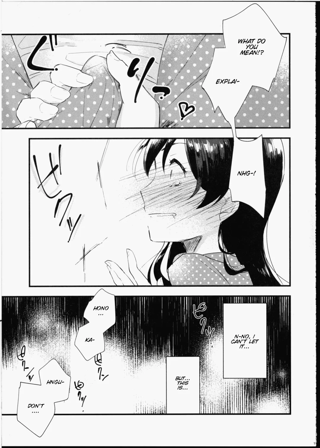 [Mado] Futanari Shoujo ni Miserarete Fhentai - Page 17