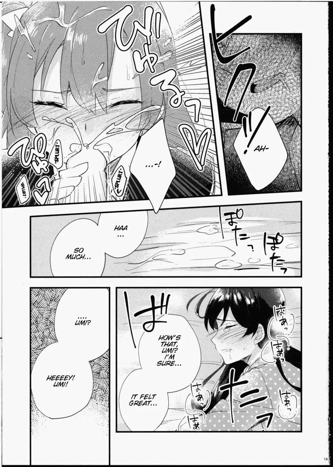 [Mado] Futanari Shoujo ni Miserarete Fhentai - Page 21