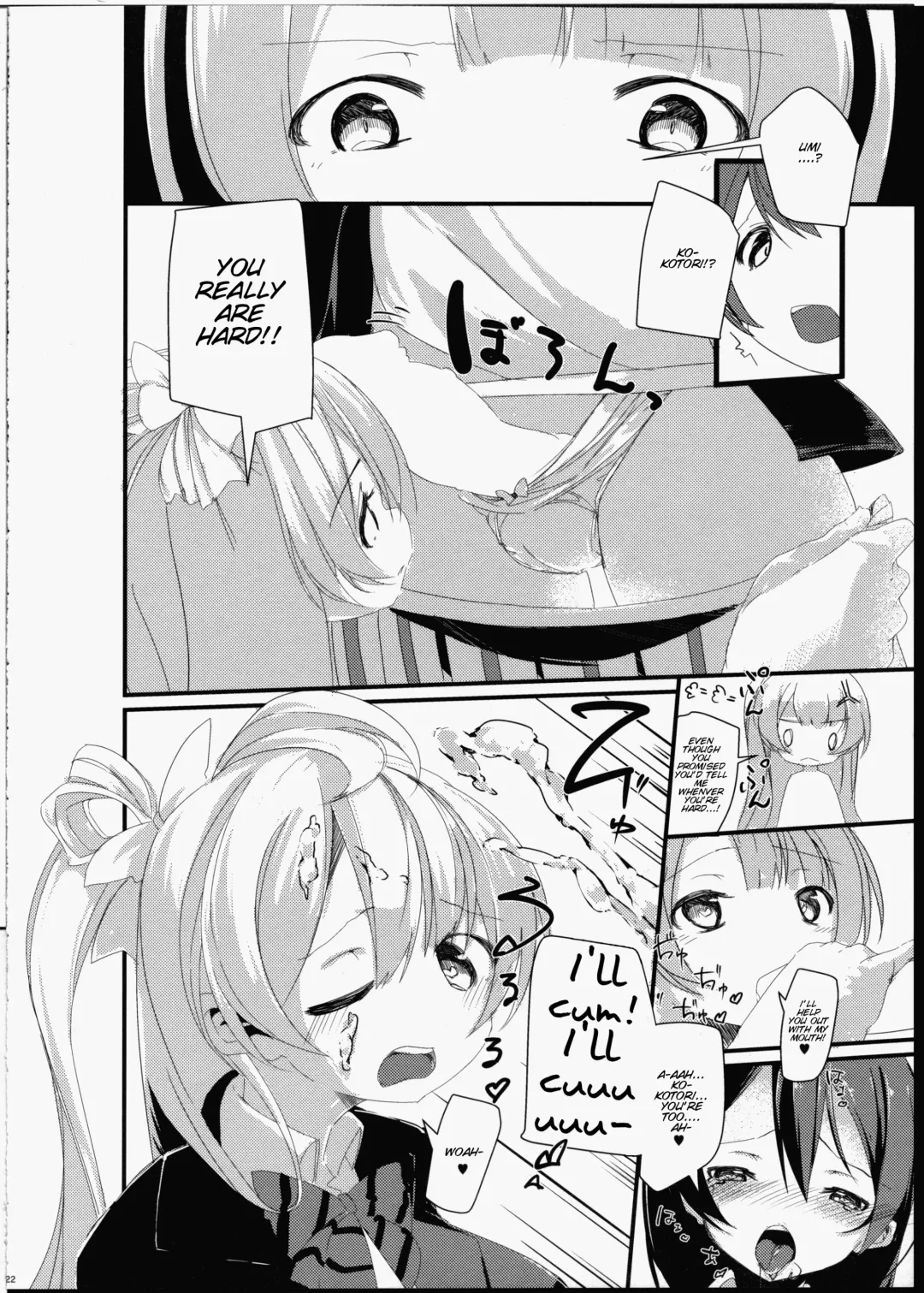 [Mado] Futanari Shoujo ni Miserarete Fhentai - Page 24