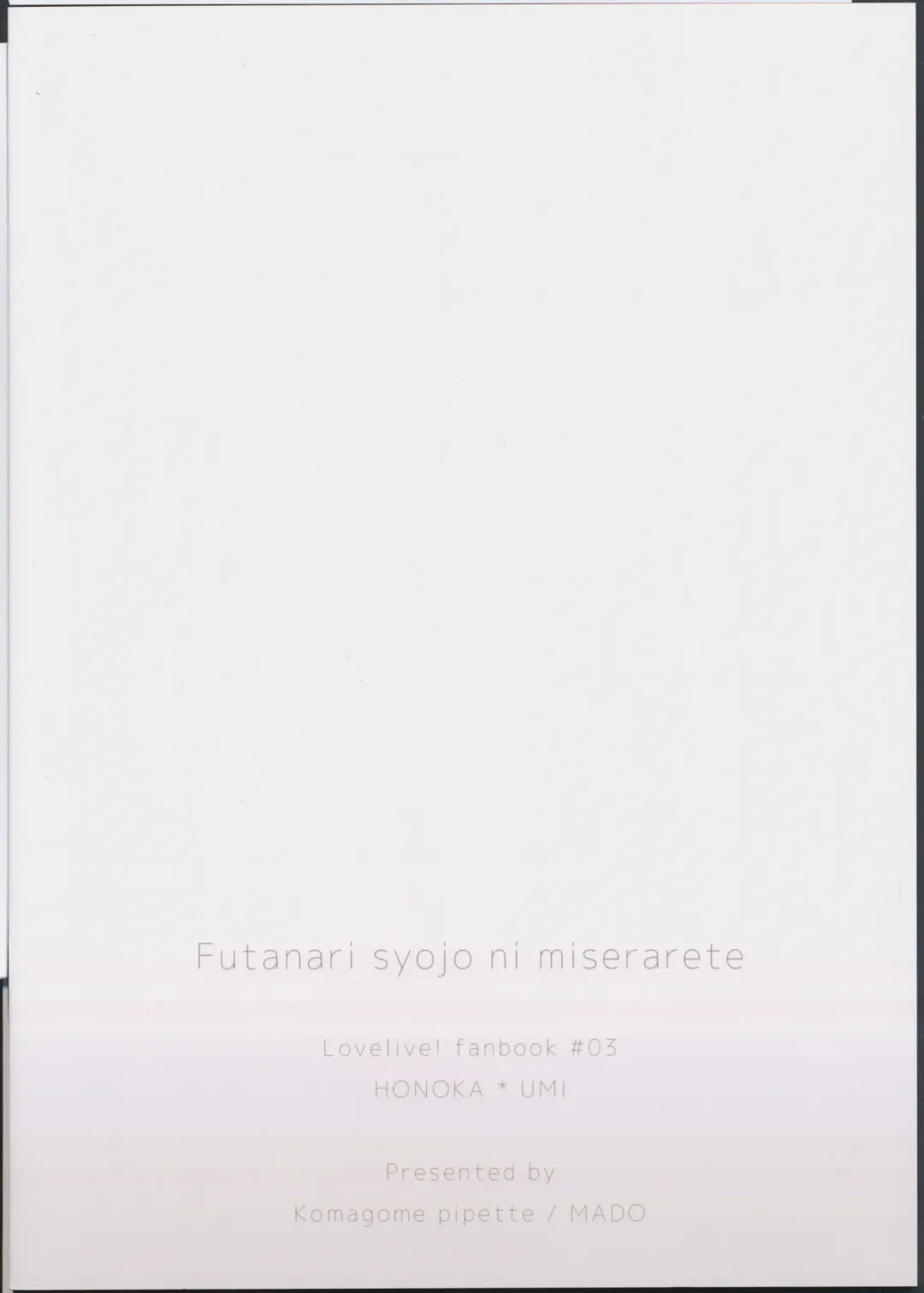 [Mado] Futanari Shoujo ni Miserarete Fhentai - Page 27