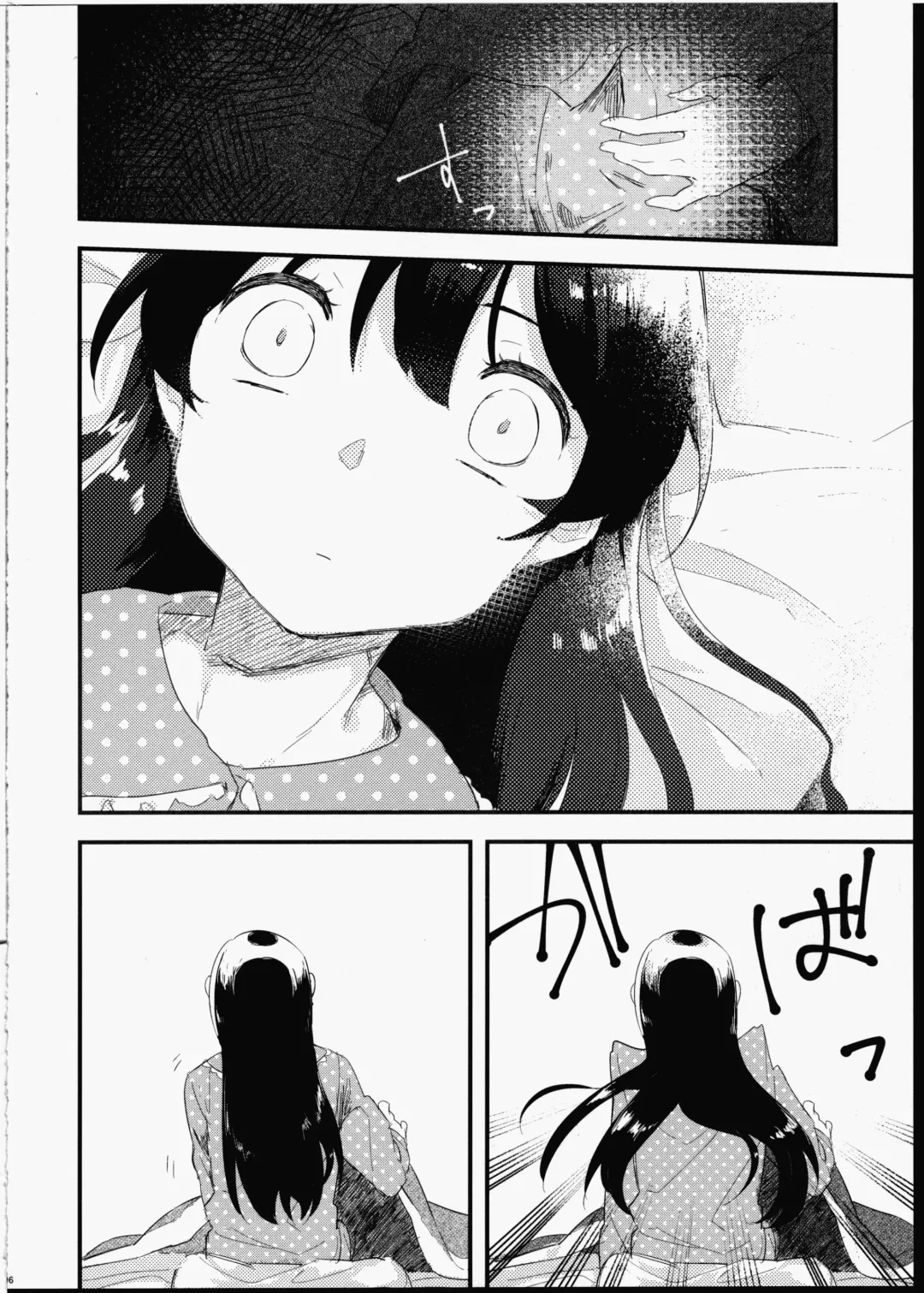 [Mado] Futanari Shoujo ni Miserarete Fhentai - Page 8