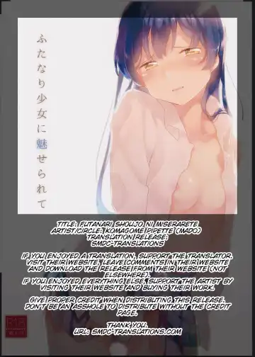 [Mado] Futanari Shoujo ni Miserarete Fhentai - Page 2
