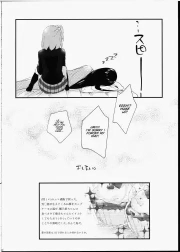 [Mado] Futanari Shoujo ni Miserarete Fhentai - Page 22