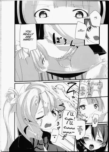 [Mado] Futanari Shoujo ni Miserarete Fhentai - Page 24