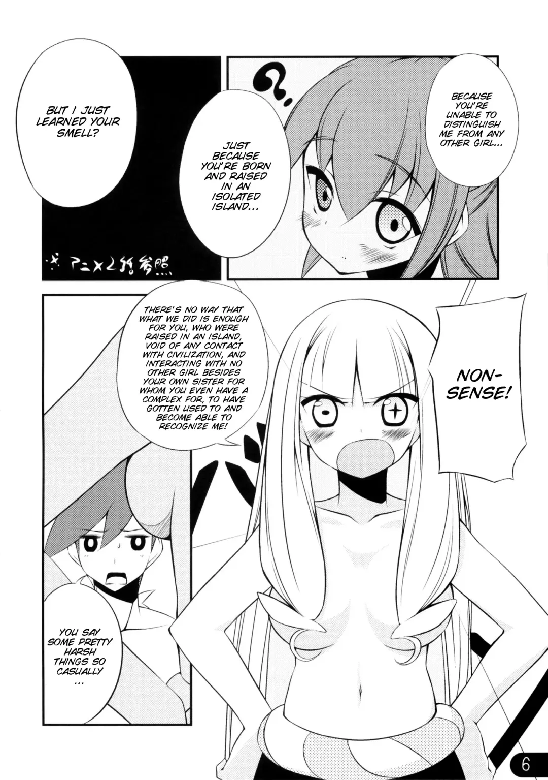 [Amakara Surume - Surume] honeypot Fhentai - Page 7