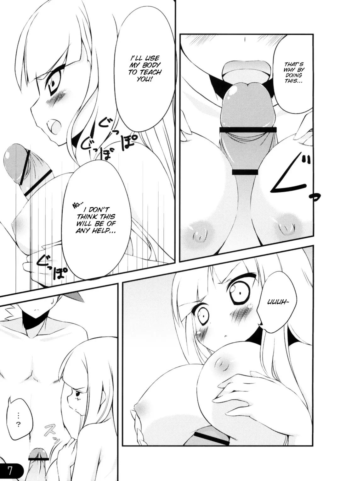 [Amakara Surume - Surume] honeypot Fhentai - Page 8