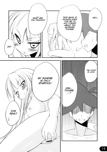 [Amakara Surume - Surume] honeypot Fhentai - Page 15