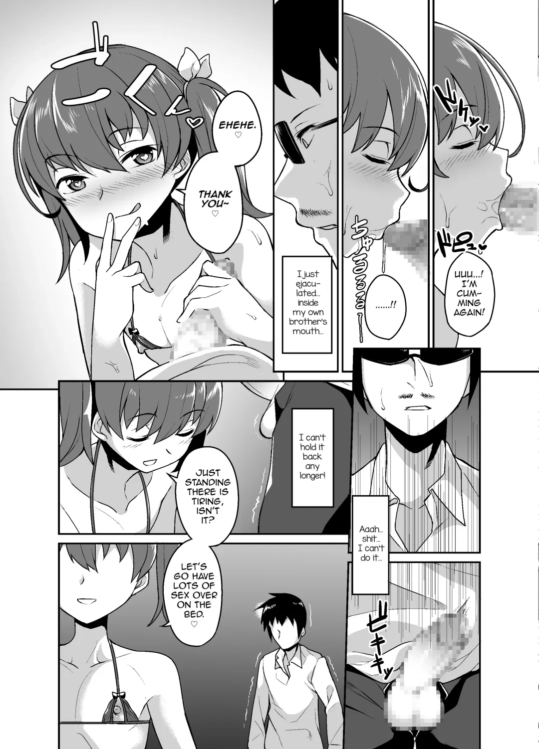 [Shinagawa Mikuzu] Aniki to Enko Fhentai - Page 13
