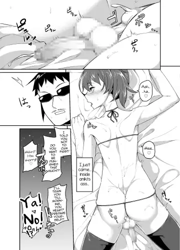 [Shinagawa Mikuzu] Aniki to Enko Fhentai - Page 23