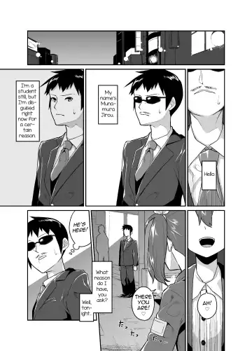 [Shinagawa Mikuzu] Aniki to Enko Fhentai - Page 3