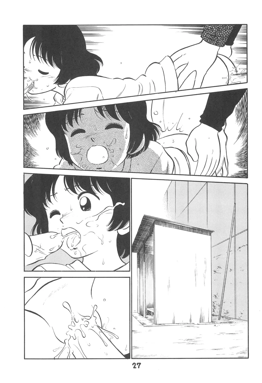 [Maka Fushigi] Tousoushin Fhentai - Page 26