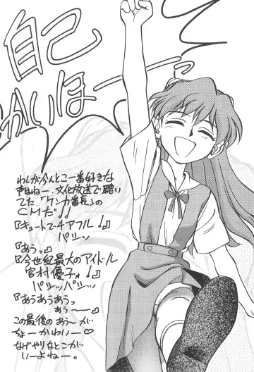 [Maka Fushigi] Tousoushin Fhentai - Page 35