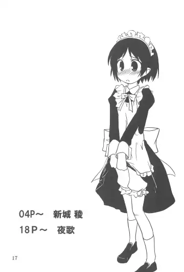 [Youta] Lotte no Choco Pie 2 Fhentai - Page 16