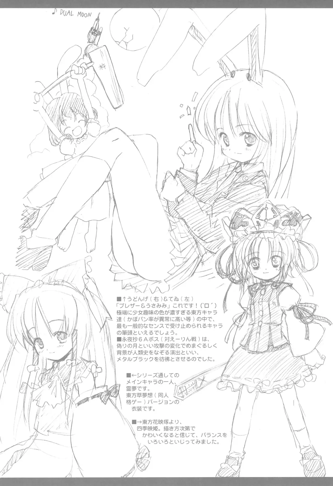 [Hormone Koijirou - Marcy Dog] Rakugakitan Fhentai - Page 10