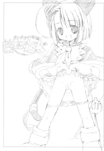 Read [Hormone Koijirou - Marcy Dog] Rakugakitan - Fhentai