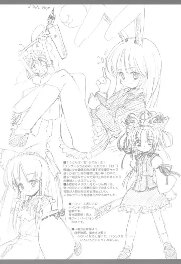 [Hormone Koijirou - Marcy Dog] Rakugakitan Fhentai - Page 10