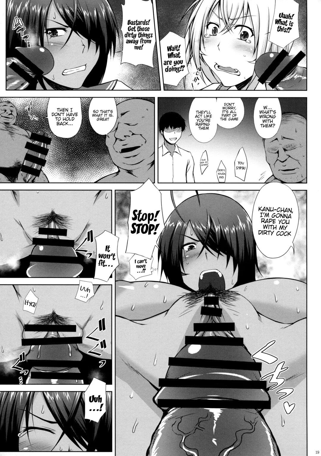 [Kimura Naoki] Tousen no Utage Fhentai - Page 17