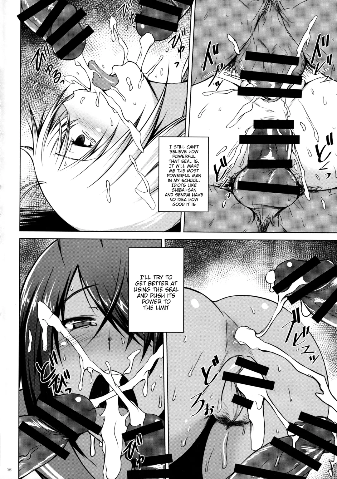 [Kimura Naoki] Tousen no Utage Fhentai - Page 24
