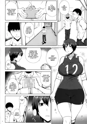 [Kimura Naoki] Tousen no Utage Fhentai - Page 6