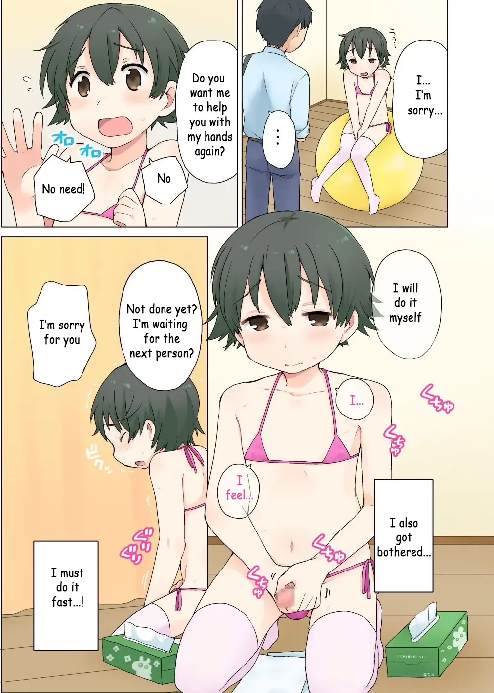 [Ichimura] Otokonoko no Oshigoto! Fhentai - Page 9