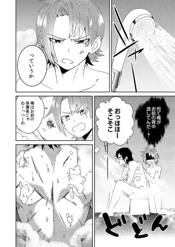 [Shoco] Samurai Lover 2 Fhentai - Page 17