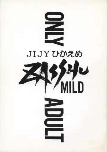 Read Zasshu Mild - Fhentai