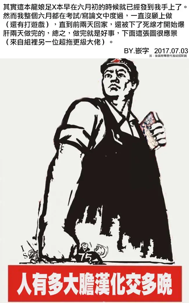 [Karasuma Yayoi] Senketsu Sokugi Majou Fhentai - Page 26