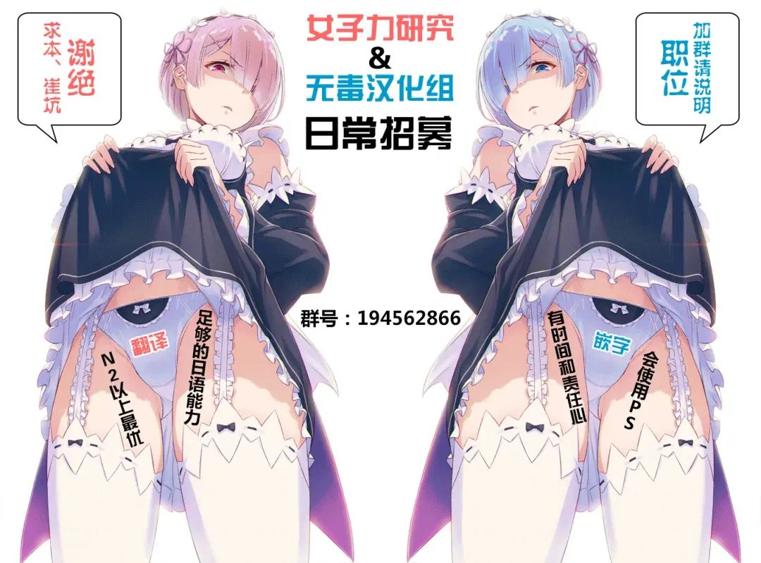 [Karasuma Yayoi] Senketsu Sokugi Majou Fhentai - Page 29